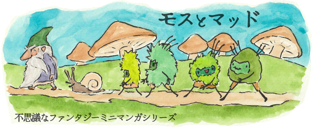 MOSS 'N'
                      MUD: A whimsical fantasy mini-manga series